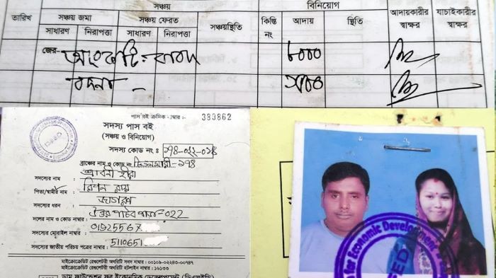 কিস্তি দিতে না পারায় গৃহবধূর আংটি ও বদনা নিয়ে গেলো এনজিও!